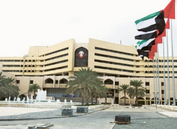                                   Al Mafraq Hospital
                                 
