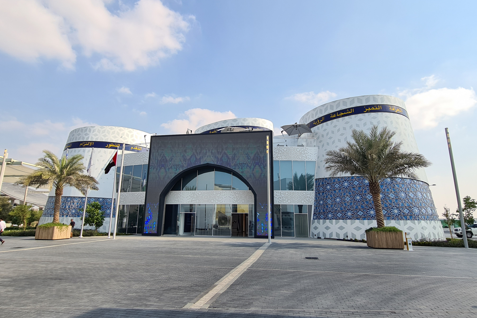 uzbekistan-expo-2020-pavilion_27Ty3_xl